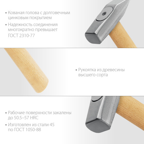 ЗУБР 600 г, Слесарный молоток (20015-06)