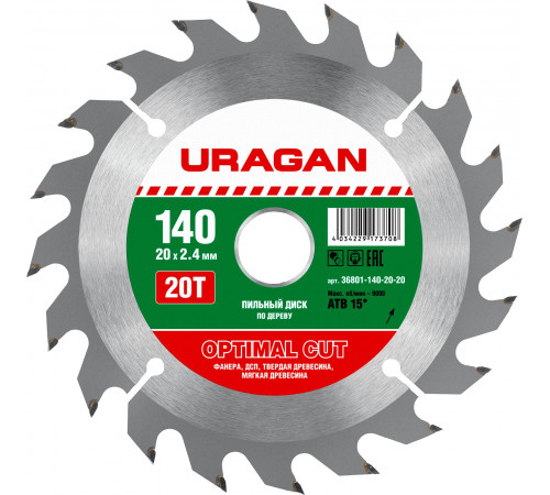 URAGAN Optimal cut 140х20мм 20Т, диск пильный по дереву