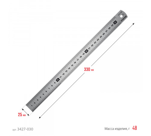 STAYER длина 0.3 м, нержавеющая линейка, Professional (3427-030)