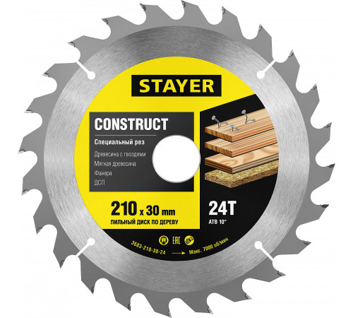 STAYER Construct 210 x 30мм 24Т, диск пильный по дереву, технический рез с гвоздями