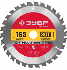 ЗУБР Оптимальный рез, 165 x 20/16 мм, 30T, пильный диск по дереву (36912-165-20-30)