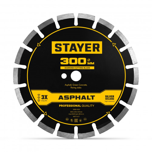 STAYER ASPHALT 300 мм, диск алмазный по асфальту, PROFESSIONAL (3669-300)
