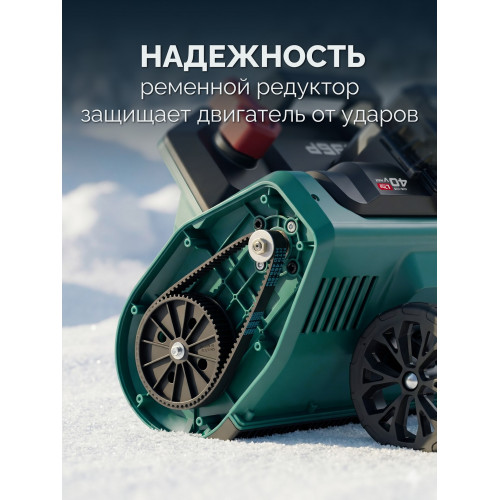 ЗУБР 40В (2x20В), 40 см, 2 АКБ LMS (4 А·ч), лопата аккумуляторная (снегоуборщик) (СЛА-40-42)
