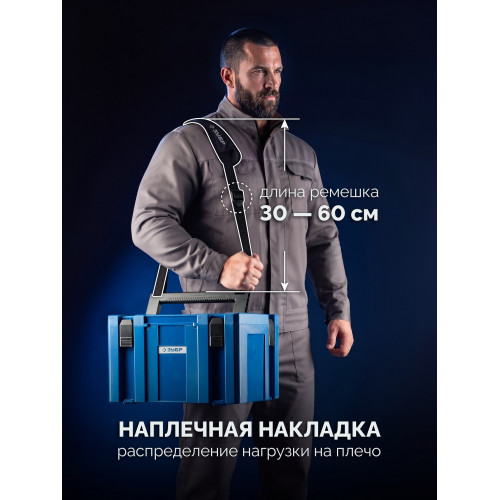 ЗУБР МОДУЛЬ-B, ремень для переноски ящиков, Профессионал (38170-B)