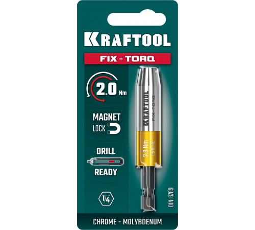 KRAFTOOL FIX-TORQ 2.0 Нм динамометрический адаптер для бит (64035-2.0)