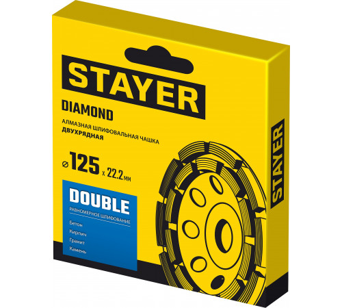 STAYER Double, d 125 мм, двухрядная алмазная шлифовальная чашка (33381-125)