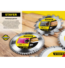 STAYER Fast Line 235 x 30мм 24Т, диск пильный по дереву, быстрый рез