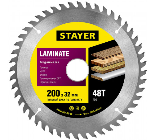 STAYER Laminate 200 x 32мм 48T, диск пильный по ламинату, аккуратный рез