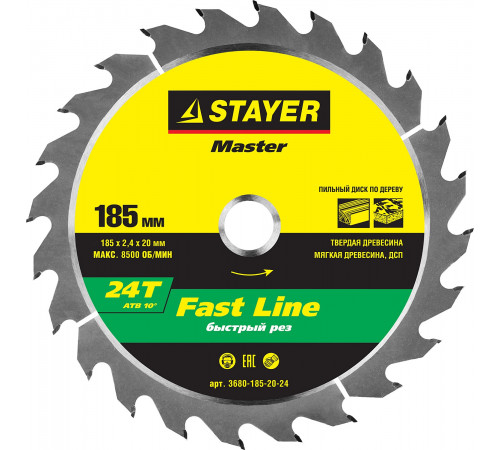 STAYER Fast Line 185 x 20мм 24Т, диск пильный по дереву, быстрый рез