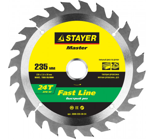 STAYER Fast Line 235 x 30мм 24Т, диск пильный по дереву, быстрый рез