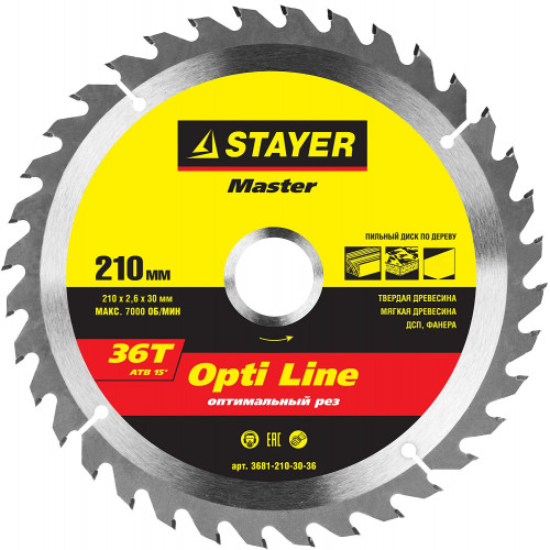 STAYER Opti Line 210 x 30мм 36Т, диск пильный по дереву, оптимальный рез