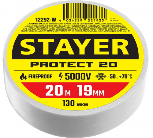 STAYER Protect-20 белая изолента ПВХ, 20м х 19мм