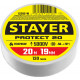 STAYER Protect-20 белая изолента ПВХ, 20м х 19мм