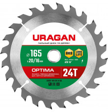 URAGAN Optima 165х20/16мм 24Т, диск пильный по дереву