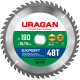 URAGAN Expert 190х20/16мм 48Т, диск пильный по дереву