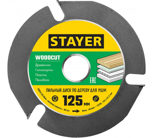 STAYER WOODCUT 125х22,2мм, 3 резца, диск пильный по дереву для УШМ