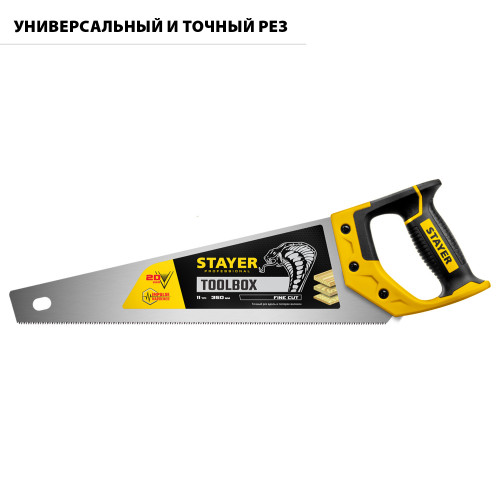 Ножовка многоцелевая (пила) ″Cobra TOOLBOX″ 350 мм, 11 TPI, мелкий прямой закаленный зуб, точный рез, STAYER