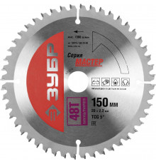 ЗУБР Мультирез 150 x 20мм 48T, диск пильный по алюминию