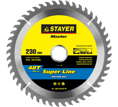 STAYER Super line 230 x 30мм 48Т, диск пильный по дереву, точный рез