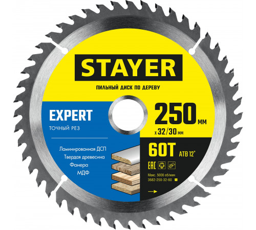 STAYER EXPERT 250 x 32/30мм 60Т, диск пильный по дереву, точный рез