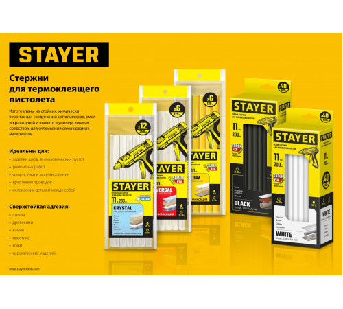 STAYER Universal прозрачные универсальные клеевые стержни, d 7 мм х 150 мм 12 шт. 75 г.