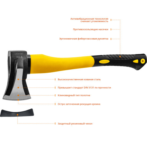 Кованый топор-колун STAYER FIBERGLASS, 1000/1500 г, 380 мм