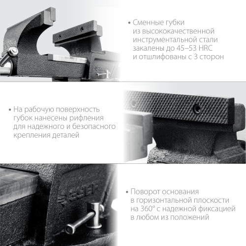 ЗУБР МАСТЕР, 100 мм, слесарные тиски