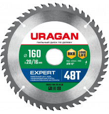 URAGAN Expert 160х20/16мм 48Т, диск пильный по дереву