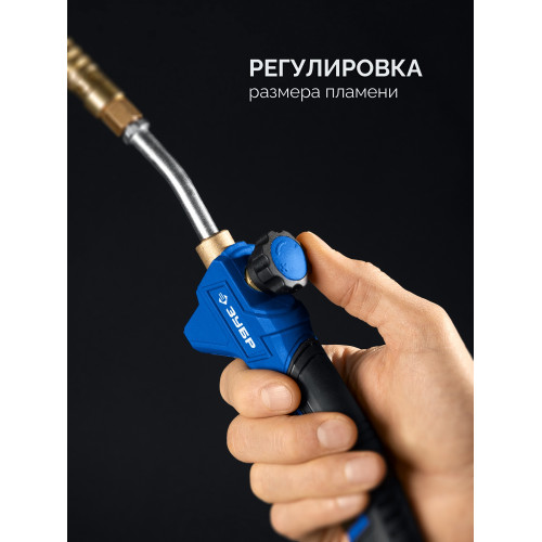 ЗУБР ГП-400Н, 400мм, стаканы 50мм /17мм, шланг 5м, редуктор, пропановая горелка в наборе Профессионал (55545-H5)