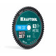 KRAFTOOL Metal Cut 255 х 30 мм, 63Т, диск пильный по металлу и стали (36954-255-30-63)