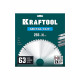 KRAFTOOL Metal Cut 255 х 30 мм, 63Т, диск пильный по металлу и стали (36954-255-30-63)