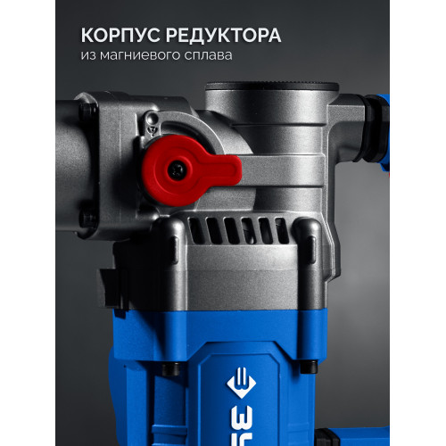 Отбойный молоток ЗУБР 8 Дж, 1200 Вт, АВТ, SDS Plus, Профессионал (ЗММ-8-1200 ВК)