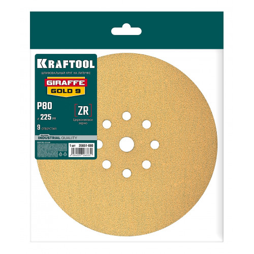 KRAFTOOL Giraffe GOLD-9 225 мм, Р80, шлифовальный круг на липучке, 9 отв. (35651-080)