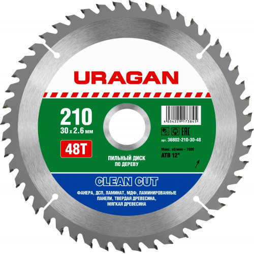 URAGAN Clean cut 210х30мм 48Т, диск пильный по дереву