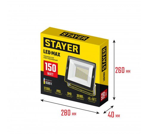 STAYER LED-MAX, 150 Вт, 6500K, IP 65, светодиодный прожектор (57131-150)