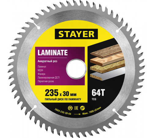 STAYER Laminate 235 x 30мм 64Т, диск пильный по ламинату, аккуратный рез