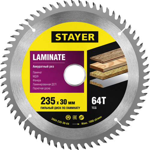 STAYER Laminate 235 x 30мм 64Т, диск пильный по ламинату, аккуратный рез