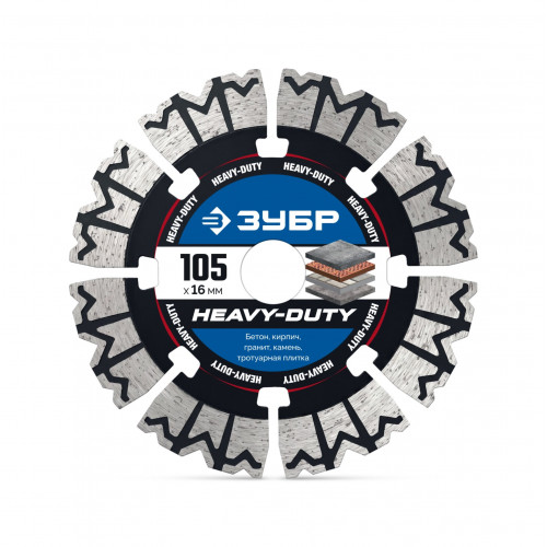 ЗУБР HEAVY DUTY Сотка 105 мм (16 х 15 х 2.2 мм), сегментный алмазный диск, Профессионал (36650-105)