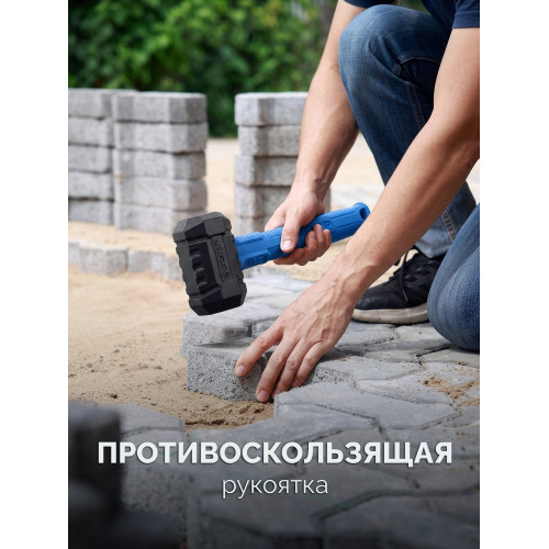 ЗУБР ТЕРМИНАТОР 680 г, черная киянка (20536-680)