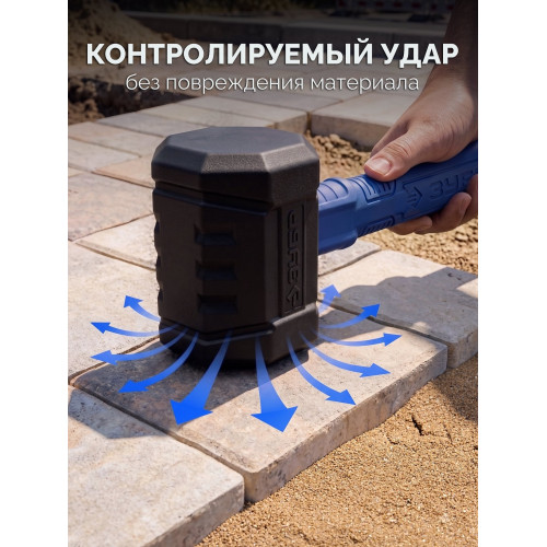 ЗУБР ТЕРМИНАТОР 680 г, черная киянка (20536-680)
