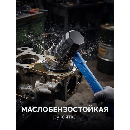 ЗУБР ТЕРМИНАТОР 680 г, черная киянка (20536-680)