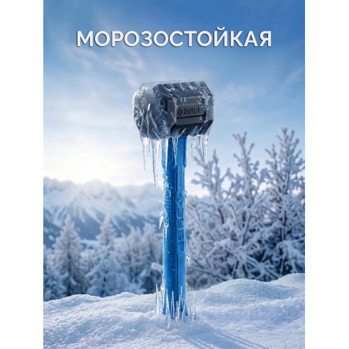 ЗУБР ТЕРМИНАТОР 680 г, черная киянка (20536-680)
