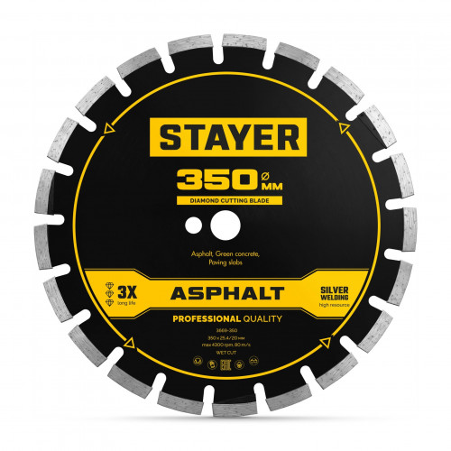 STAYER ASPHALT 350 мм, диск алмазный по асфальту, PROFESSIONAL (3669-350)