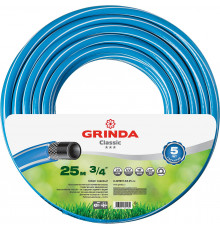 Поливочный шланг GRINDA CLASSIC 3/4″ 25 м 20 атм трёхслойный армированный