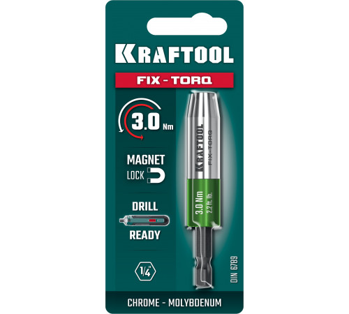 KRAFTOOL FIX-TORQ 3.0 Нм динамометрический адаптер для бит (64035-3.0)