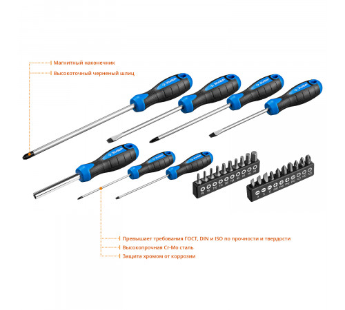 ЗУБР Профессионал-27 набор отверток 27 шт
