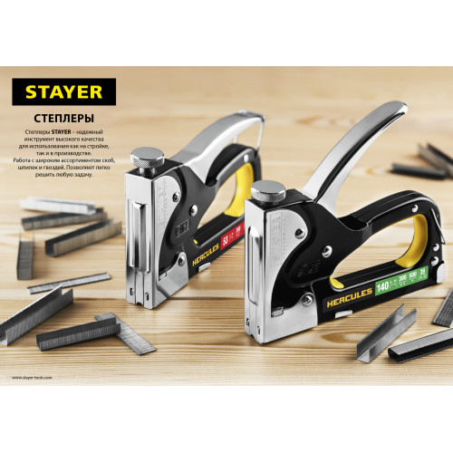 STAYER Max-140 степлер стальной тип 140, 28, 300, 500