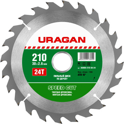 URAGAN Speed cut 210х30мм 24Т, диск пильный по дереву