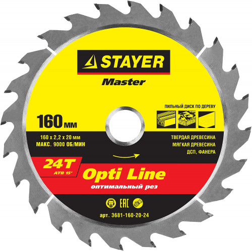STAYER Opti Line 160 x 20мм 24T, диск пильный по дереву, оптимальный рез
