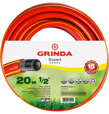 Поливочный шланг GRINDA PROLine EXPERT 3 1/2″ 20 м 35 атм трёхслойный армированный